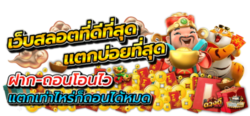 24k168 เว็บคาสิโนไม่ผ่านเอเย้น เกมมีทุกค่าย
